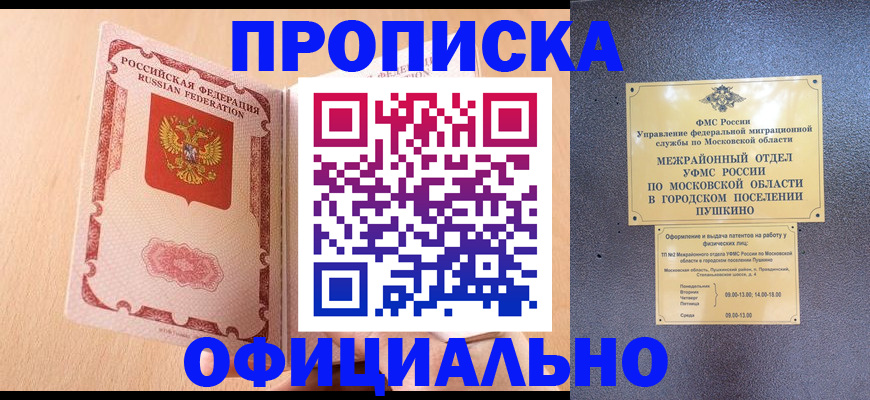 миграционный учет в Дюртюли