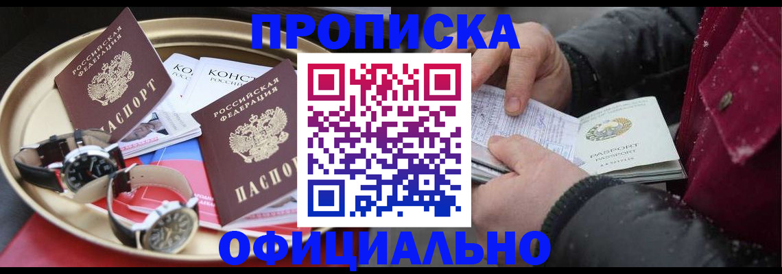временная регистрация законно в Дюртюли