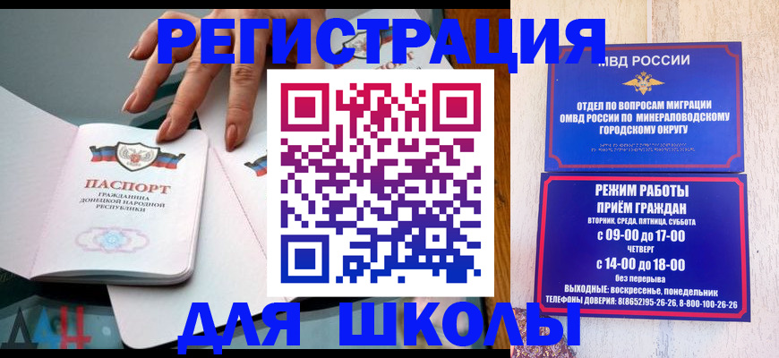 регистрация для дет. сада в Дюртюли